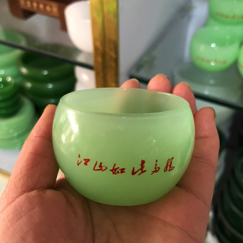玉见美玉 仿新疆和田玉功夫茶杯茶壶 茶道茶艺单杯茶具摆件送礼品