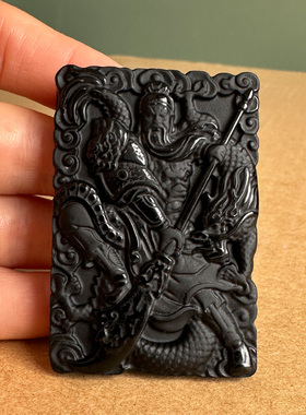 正宗黑曜石霸气关羽挂件