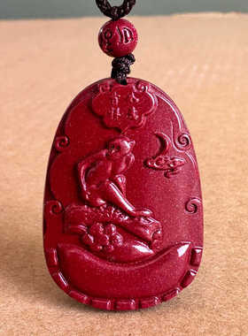 真品朱砂福猴相随吊坠