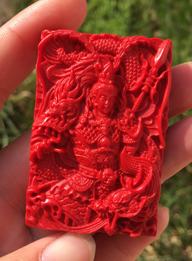 天然台湾挂件朱砂随身证书吊坠