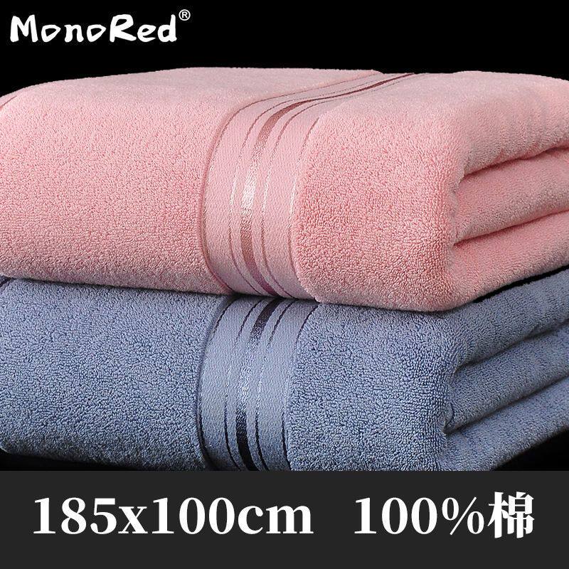 五星级酒店纯棉浴巾超大号加大加厚柔软吸水成人男女家用裹巾特大