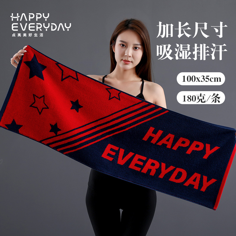 纯棉运动巾35*100cm全棉加长加厚吸汗速干健身房跑步瑜伽大毛巾