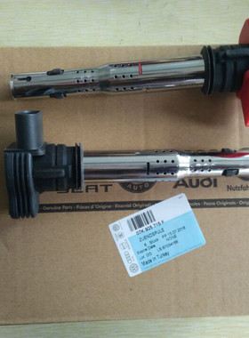 奥迪A6L2.0T 2.42.83.02.5A4LQ5点火线圈 高压线圈 插头 原厂备品