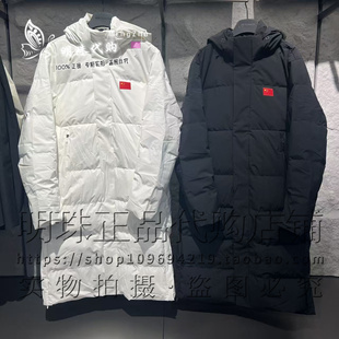 安踏冠军2025冬款立领连帽中长款男款防泼水鸭绒羽绒服152540916