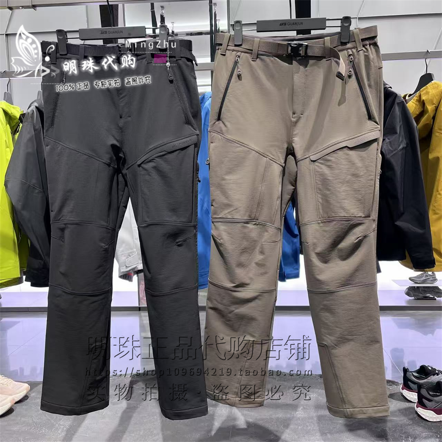 安踏冠军户外2025秋冬男款防泼水CORDURA软壳运动长裤152540516