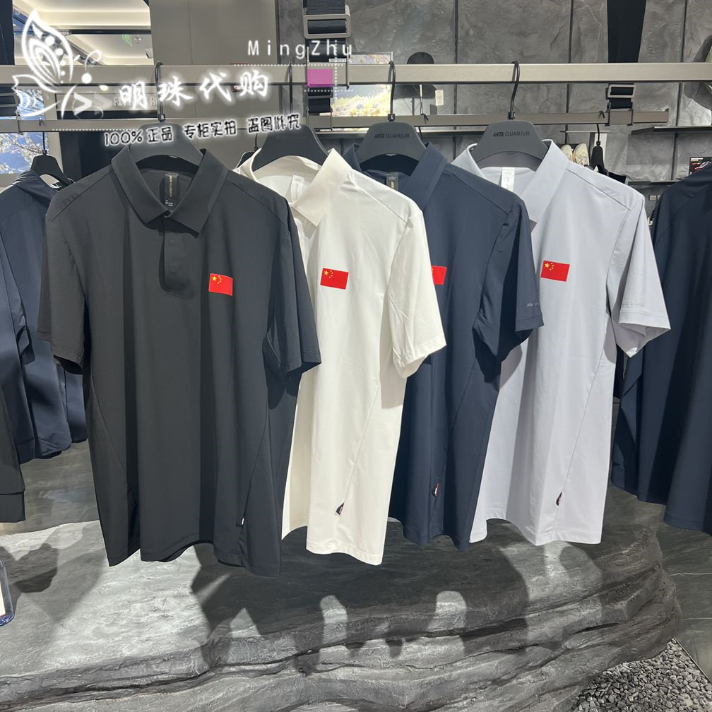 安踏冠军2025夏新冰肤科技抗紫外线衫短袖男POLO衫T恤152530103,运动服/休闲服装,运动POLO衫,淘宝优惠券,粉丝福利购,淘宝优惠卷