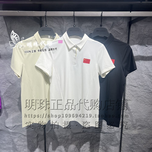 安踏冠军2026夏女款冰肤科技智能调温短袖POLO衫162620107