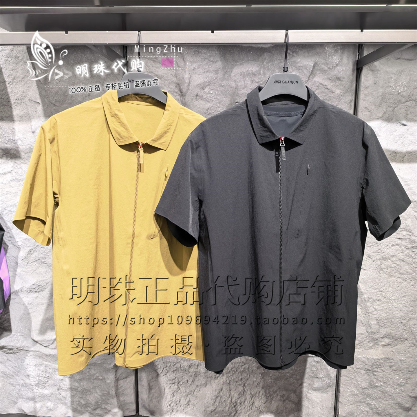 安踏冠军全天候系列26夏抗紫外线UPF50+冰肤男短袖衬衫/152620134