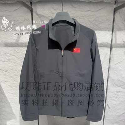 安踏国旗25春新立领男梭织上衣