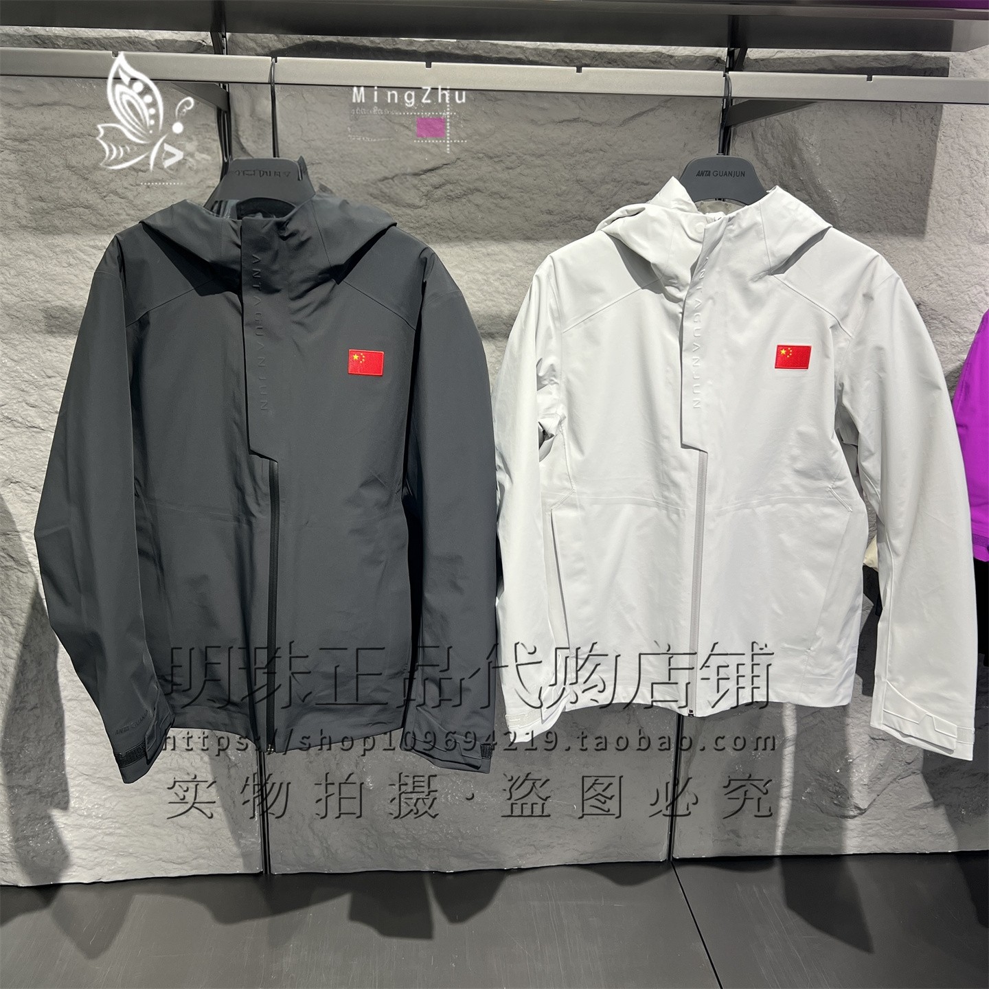 安踏冠军2025冬新款男款防水透湿羽绒内胆冲锋衣两件套152540622