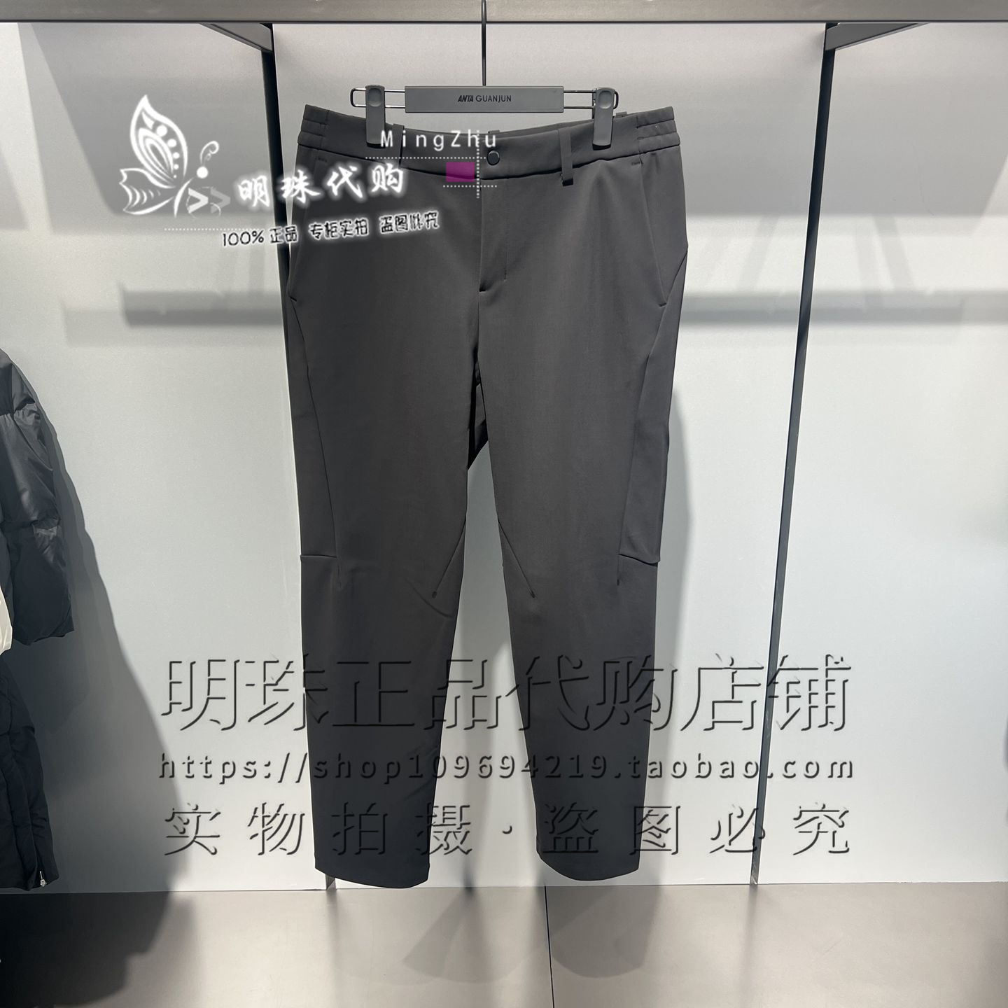 安踏冠军2025秋冬男炙热科技轻暖绒防泼水针织运动长款152540307