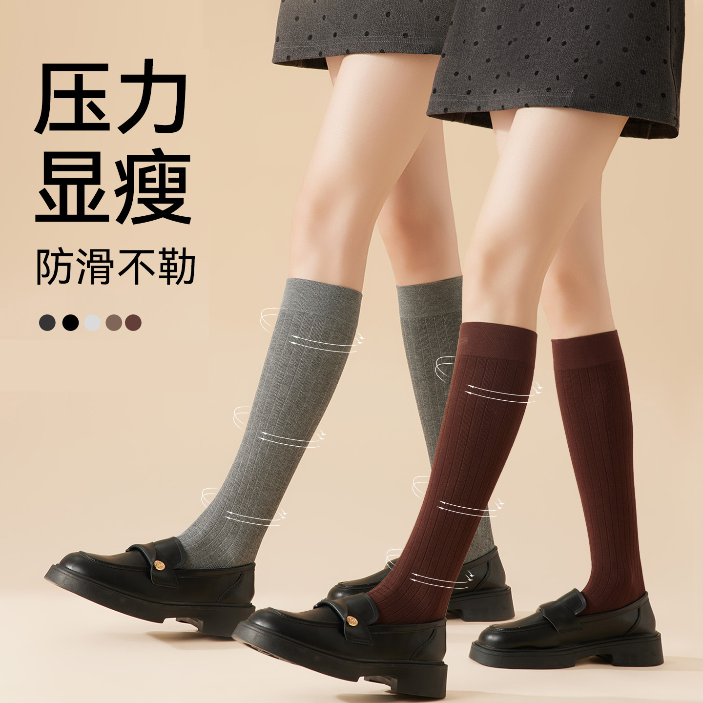 过膝黑丝压力小腿袜女秋冬季美腿