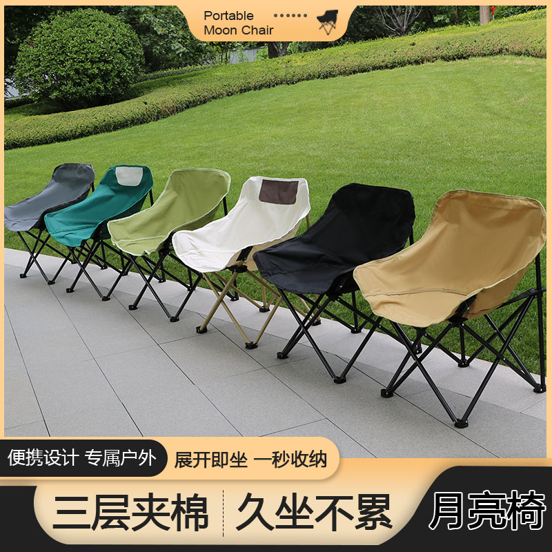 加宽月亮椅加固支架三层加厚