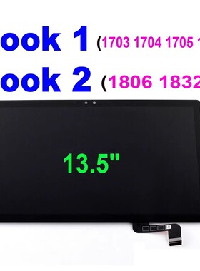 微软surface book1/2 book3/4 1703 1704 1806 1832屏幕总成 触摸