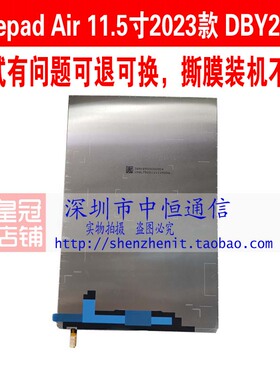 适用华为平板Matepad Air 11.5寸 2023款 DBY2-W00 DBY2-W09 背光