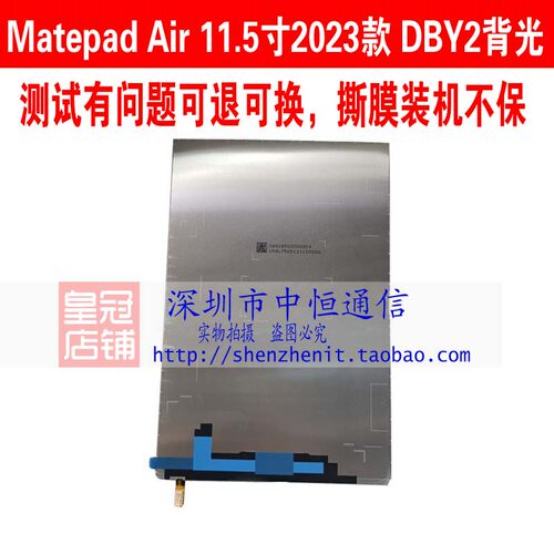 DBY2-W00背光DBY2-W09灯光