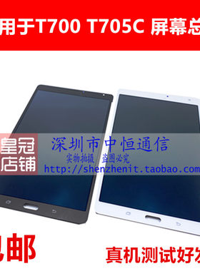T810T800T700盖板屏幕总成