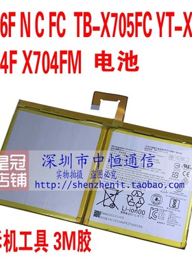 适用联想X306F N C YT-X705F F X804F X704F M内置电池X306FC电板