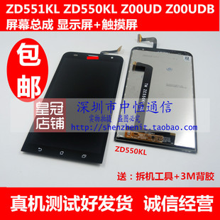 适用华硕Zenfone2 Laser ZE550KL Z00LD触摸 ZE551KL液晶屏幕总成