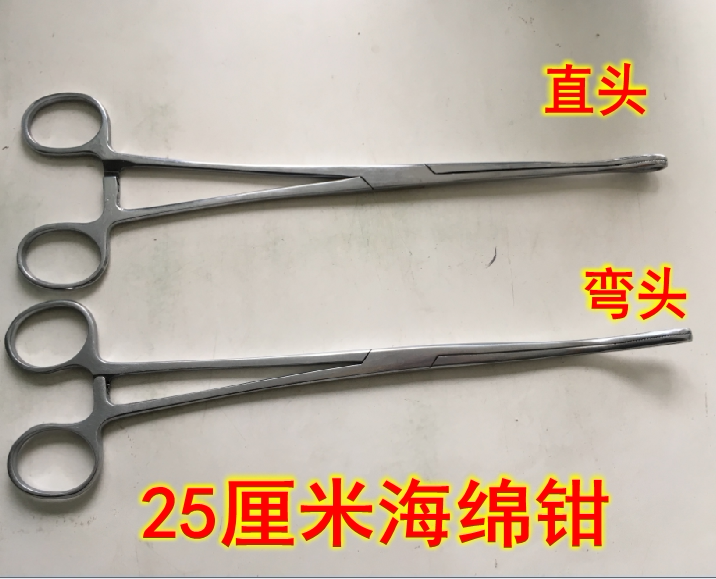 不锈钢医院用海绵钳海棉钳夹止血钳拔火罐夹卵圆钳直弯头25cm包邮
