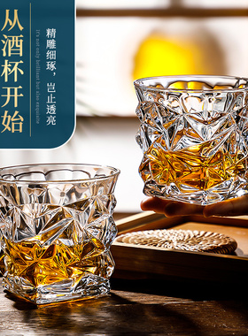 创意威士忌酒杯套装欧式家用水晶玻璃洋酒杯酒吧烈酒杯酒具啤酒杯