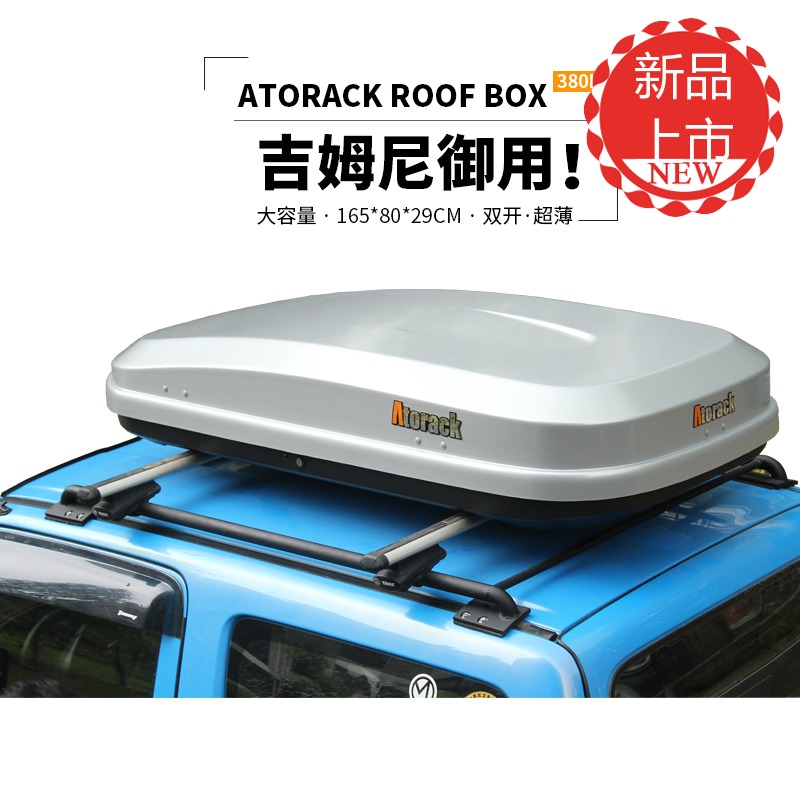 Mô hình cá mập Atorack được thiết kế cho các mô hình que thẳng đứng một mảnh, giá đỡ mái, xà ngang, mâm cặp kim loại. để đồ trên nóc xe