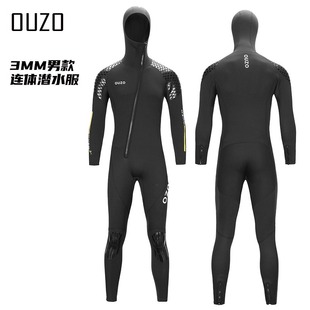 3MM男女连帽连体前开拉链保暖男款水母衣赶海浮潜衣冬泳衣潜水服