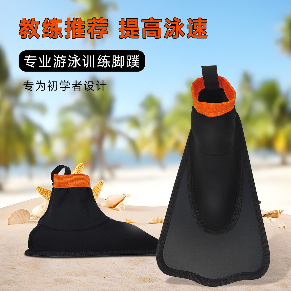 新款蛙鞋轻便舒适不磨脚专业教练推荐专业游泳训练潜水脚蹼