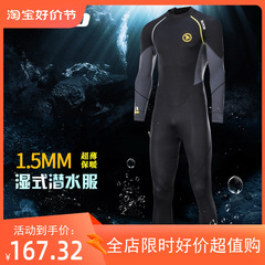 ZCCO新款1.5mm潜水服连体冲浪衣防晒冬泳浮潜游泳衣潜水服潜水男