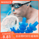 新款 备进水防专业防水洗澡防水耳塞鼻夹鼻塞鼻夹游泳防专业呛水 装