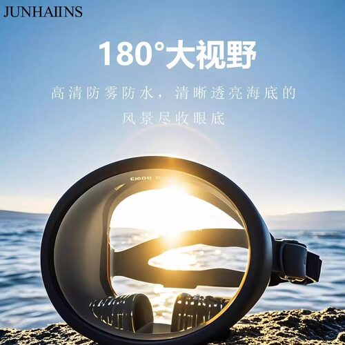 潜水镜防雾硅胶防水浮潜三宝面罩