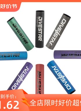 Divestar新款自由潜水料呼吸管套套更多游泳装备游泳轻便