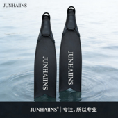 新款 舒适柔韧轻便游泳长脚蹼 男女自由潜水PP脚蹼渔猎蛙鞋