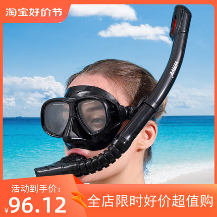 专业浮潜面罩三宝两件套硅胶全干式呼吸管大框带度数面镜面潜水镜