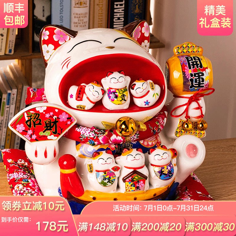 招财猫摆件 开业大号电动摇手店铺创意开业礼品收银台陶瓷招财猫