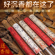 天然富森红土奇楠海南沉香线香檀香熏香家用室内安神助眠龙涎香薰
