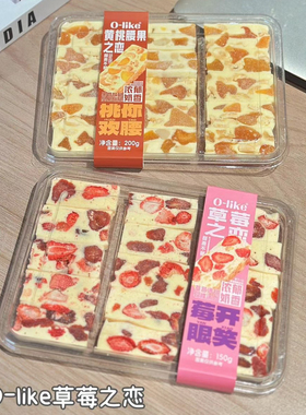 o-like草莓之恋芒果之恋黄桃蔓越莓奶糕雪花酥奶芙下午茶茶点小吃