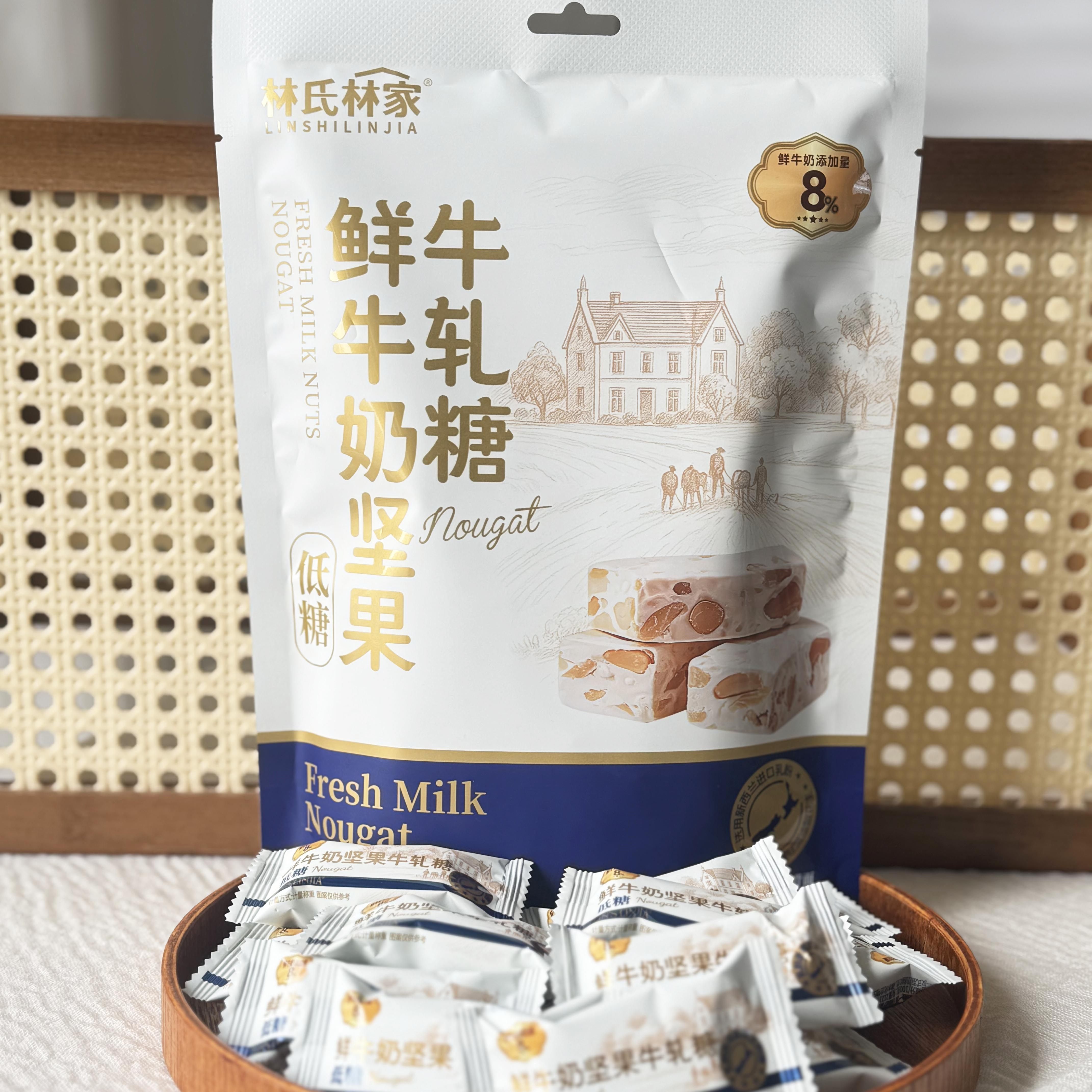 林氏林家鲜牛奶坚果牛轧糖椰浆牛扎糖168g袋装新年糖果小吃零食