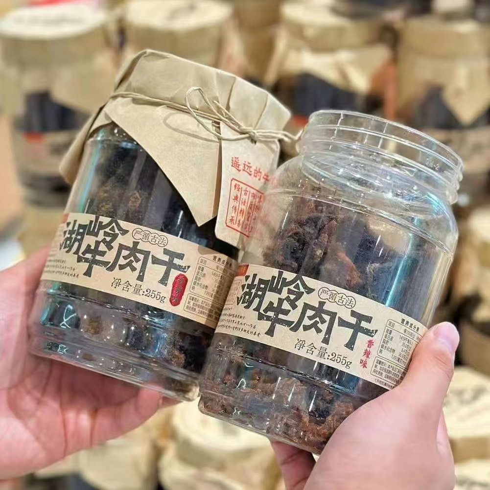 遥远的牛湖岭牛肉干牛肉片原味香辣味255g罐装温州特产解馋咸味