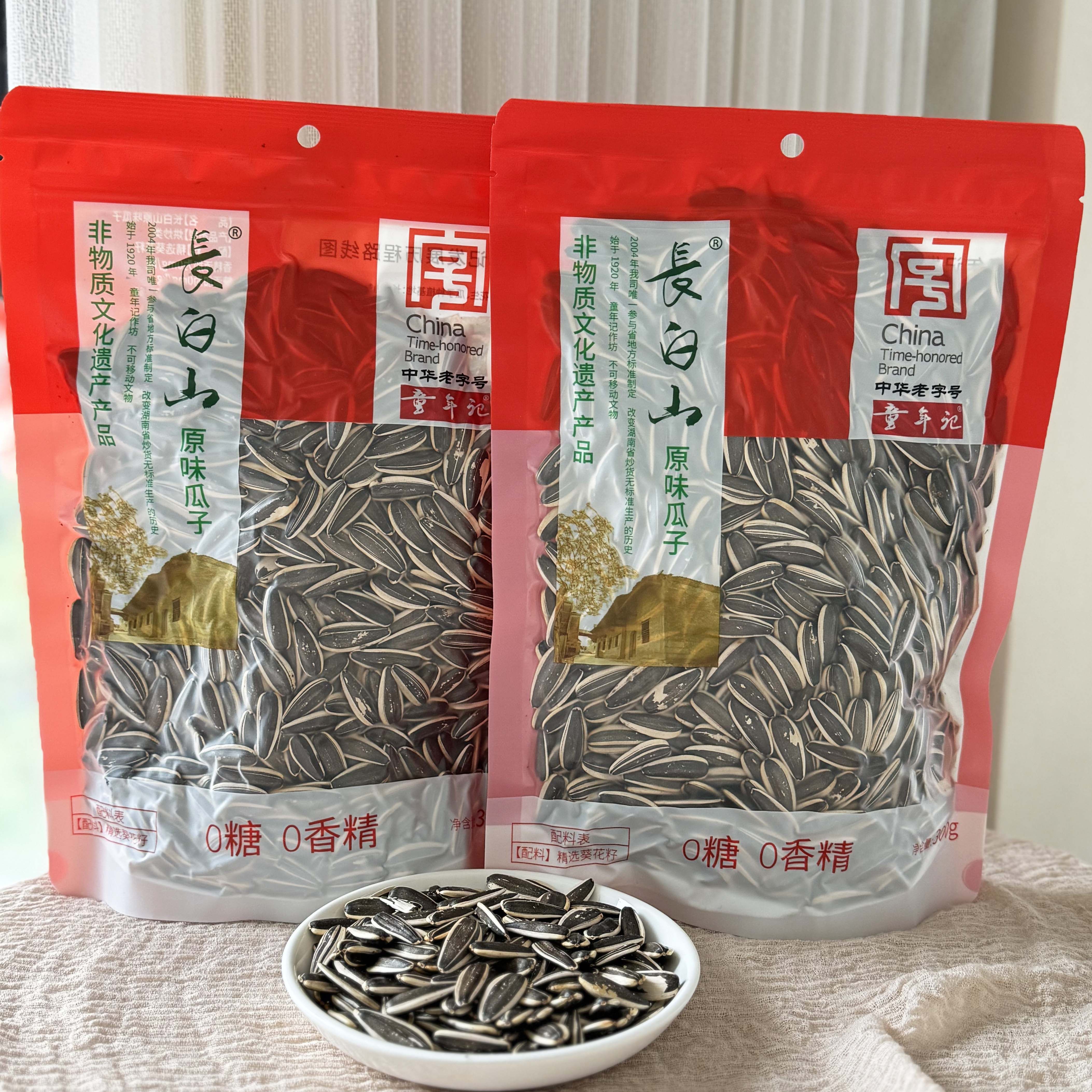 童年记长白山原味瓜子300g原味花生瓜子炒年货坚果零食,零食/坚果/特产,瓜子,淘宝优惠券,粉丝福利购,淘宝优惠卷