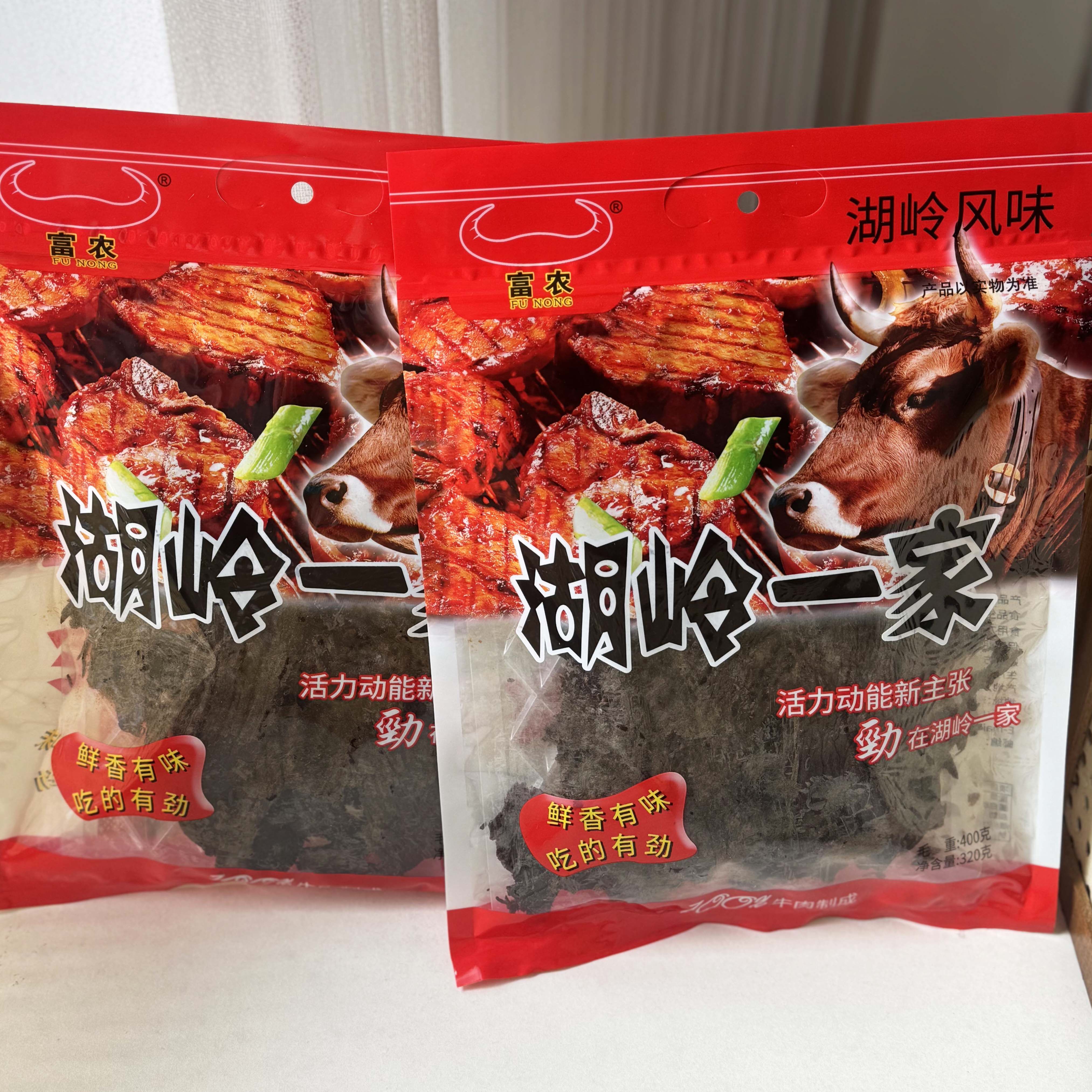富农胡岭牛肉干温州牛肉干320g袋装牛肉干大片温州特产送礼零食