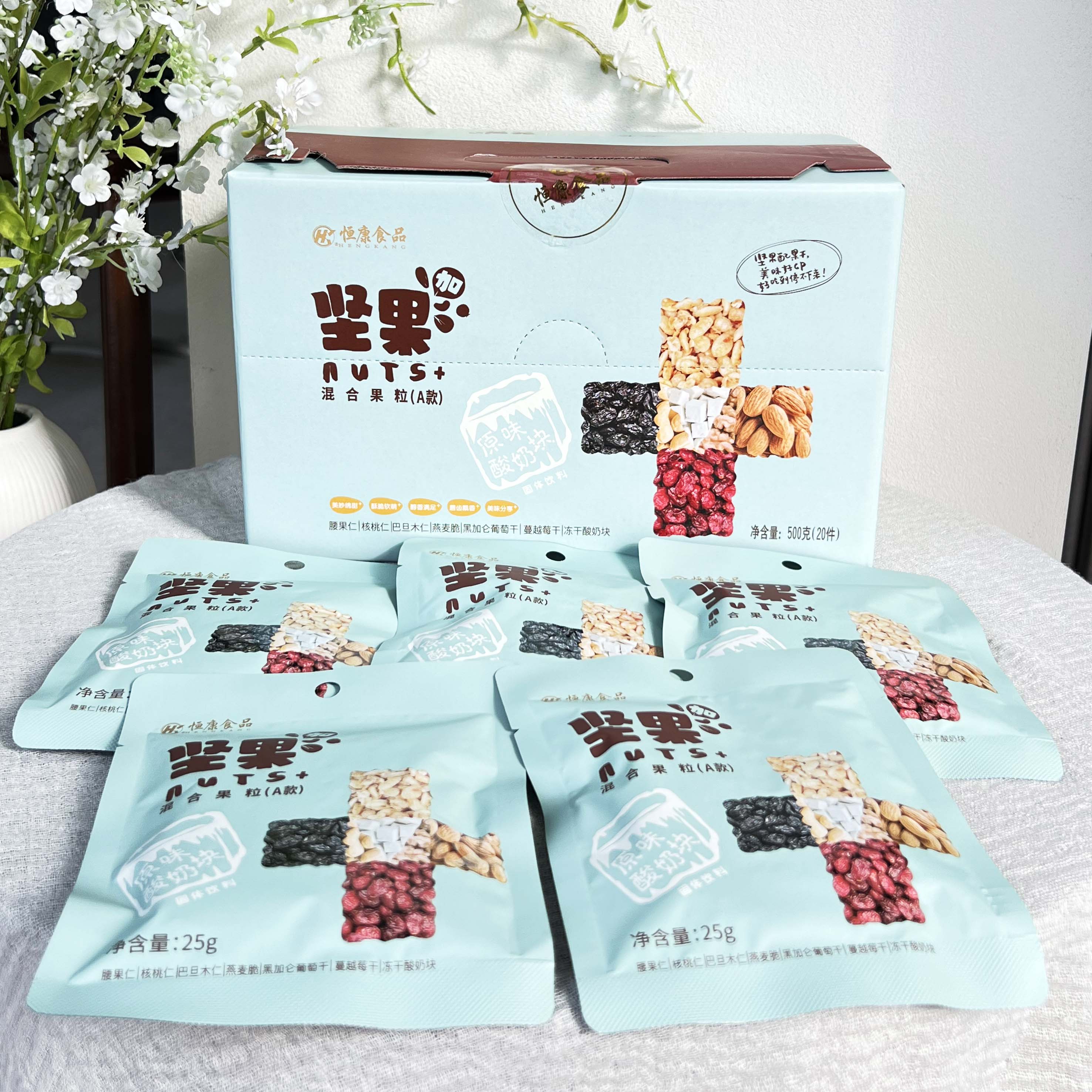 恒康食品每日坚果坚果混合果粒腰果核桃仁巴旦木黑加仑酸奶块500g