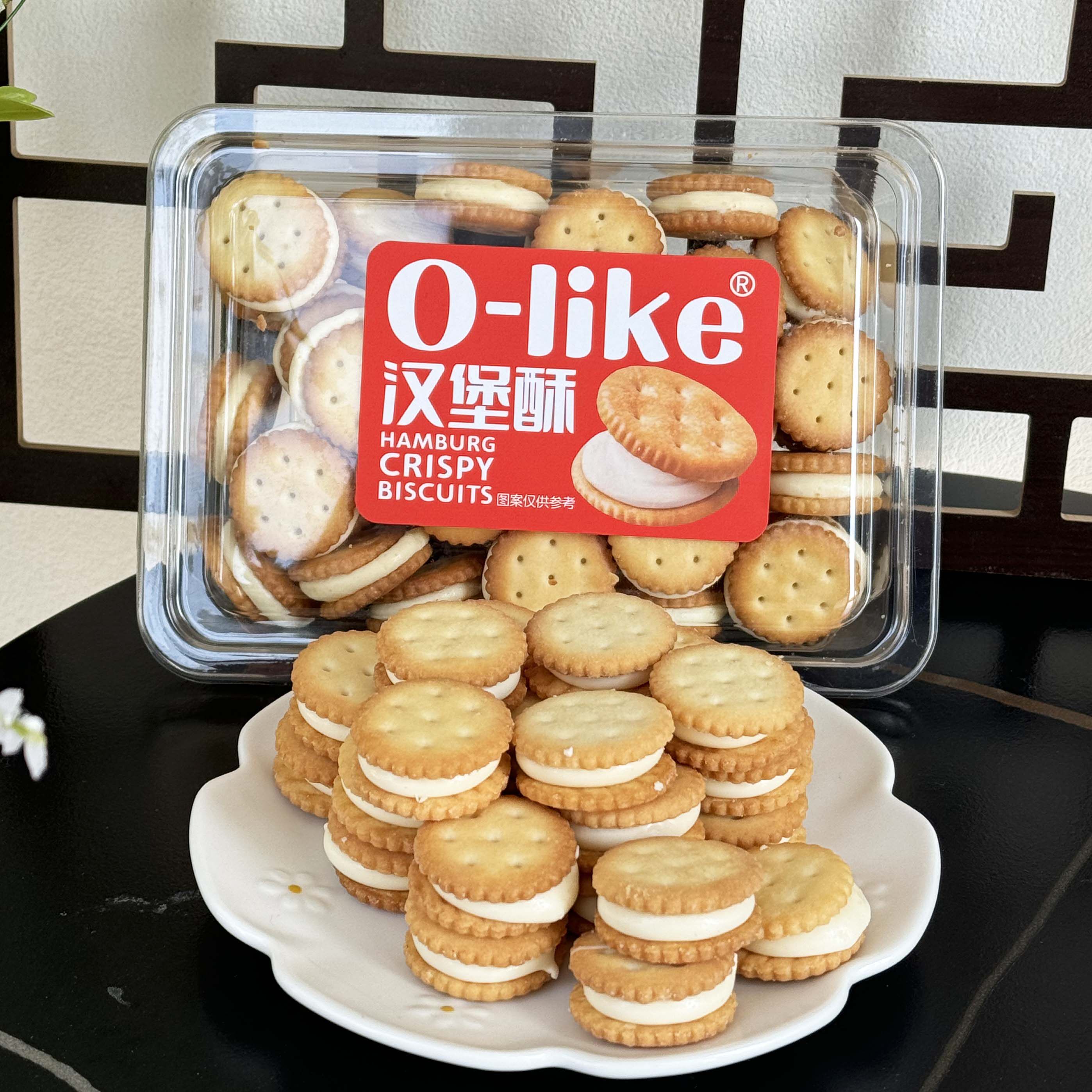 OLIKE网红汉堡酥牛扎夹心饼干250g儿童零食小吃糕点点心手工饼干