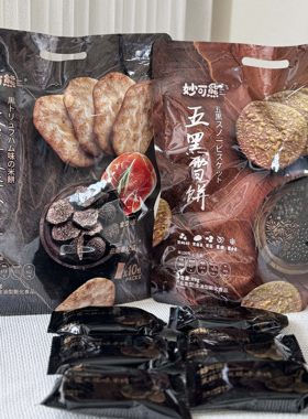 妙可熊五黑雪饼89g米饼黑豆黑米黑桑葚独立包装饼干