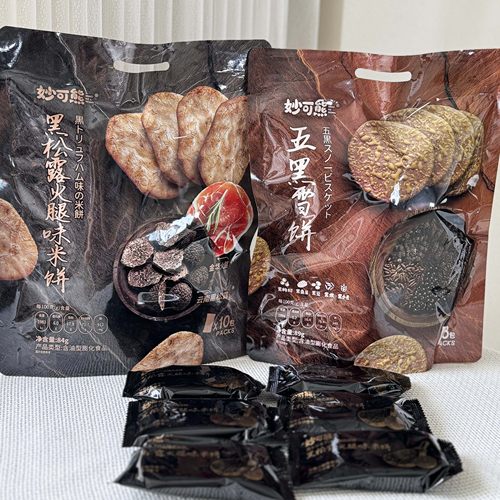 妙可熊五黑雪饼89g米饼黑豆黑米黑桑葚独立包装饼干