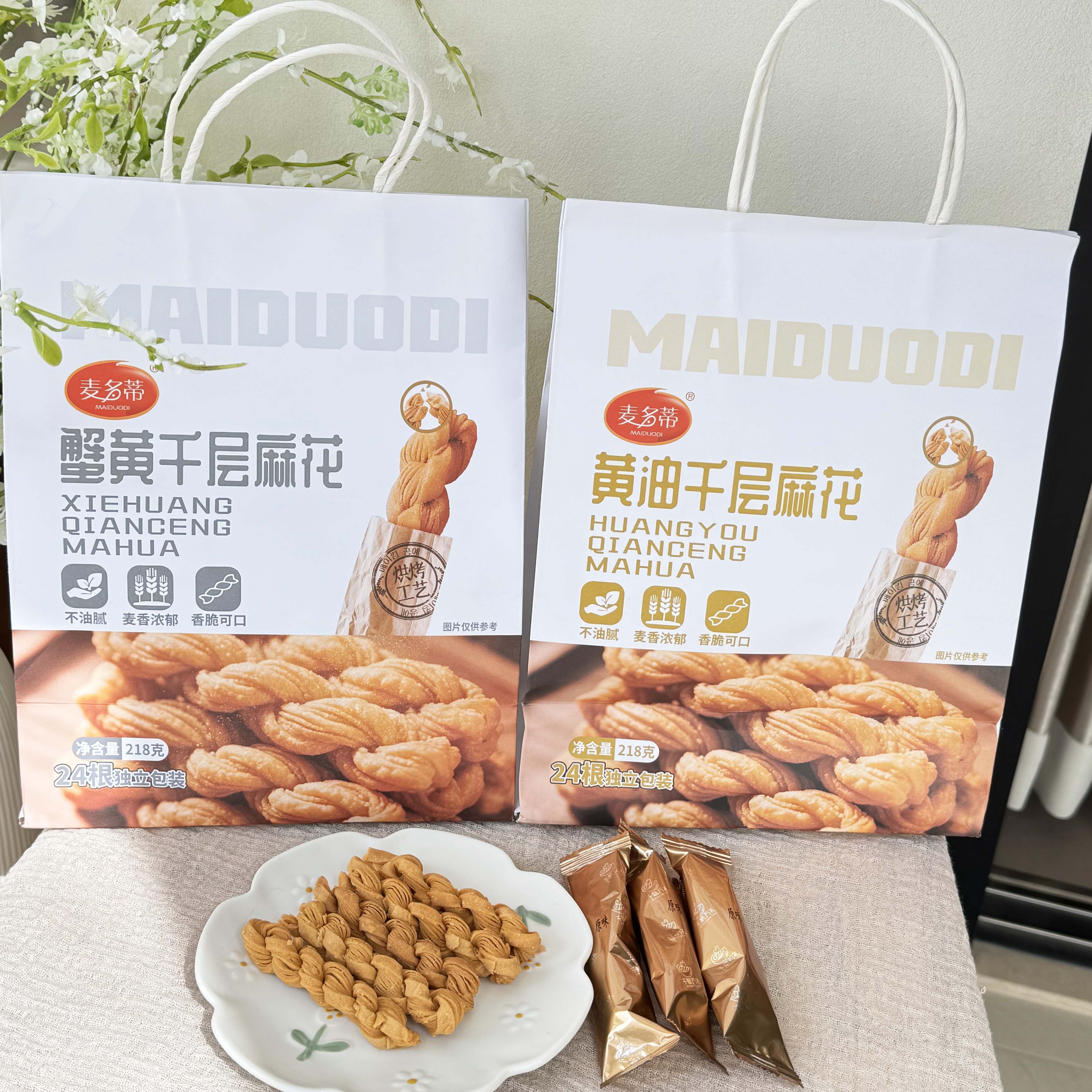 麦多蒂黄油千层麻花蟹黄味218g袋装香脆可口油赞子独立小包装零食