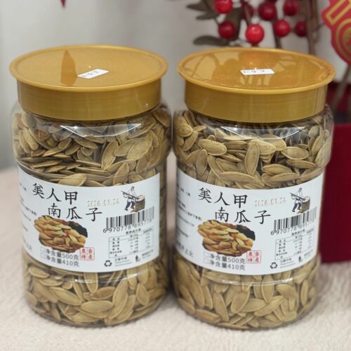 美人甲南瓜子500g罐装年货坚果炒货休闲零食小吃五香味南瓜籽