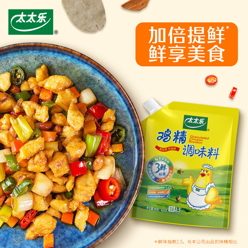 太太乐加嘴鸡精408g原味鲜松茸鲜鸡汁鲍汁蚝油酱油生抽调味提鲜