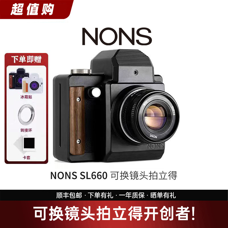 单反拍立得方形胶卷相机