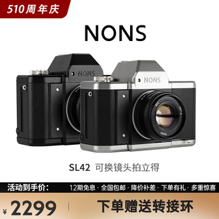 M42 可换镜头拍立得 NONS FCY SL42 PK卡口单反一次性成像相机